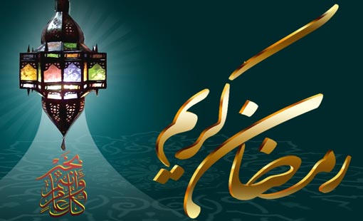 شهر رمضان.. شهر الربح لا الخسارة